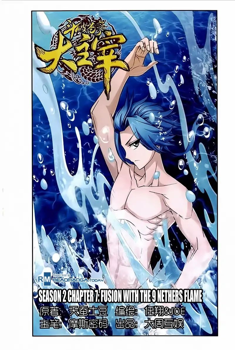 Page 2 of Chapter 77