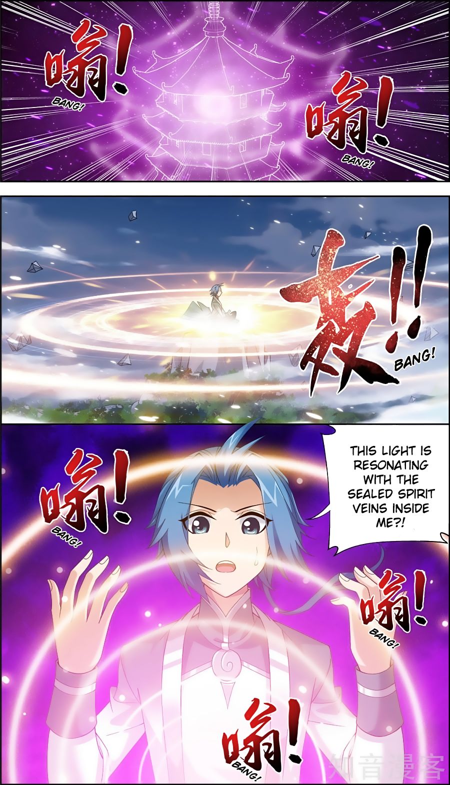 Page 4 of Chapter 79