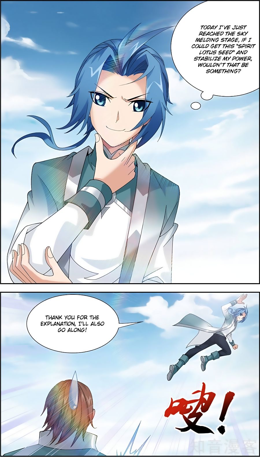 Page 9 of Chapter 79