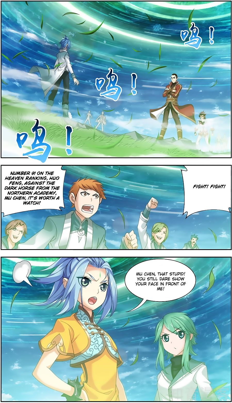 Page 16 of Chapter 79