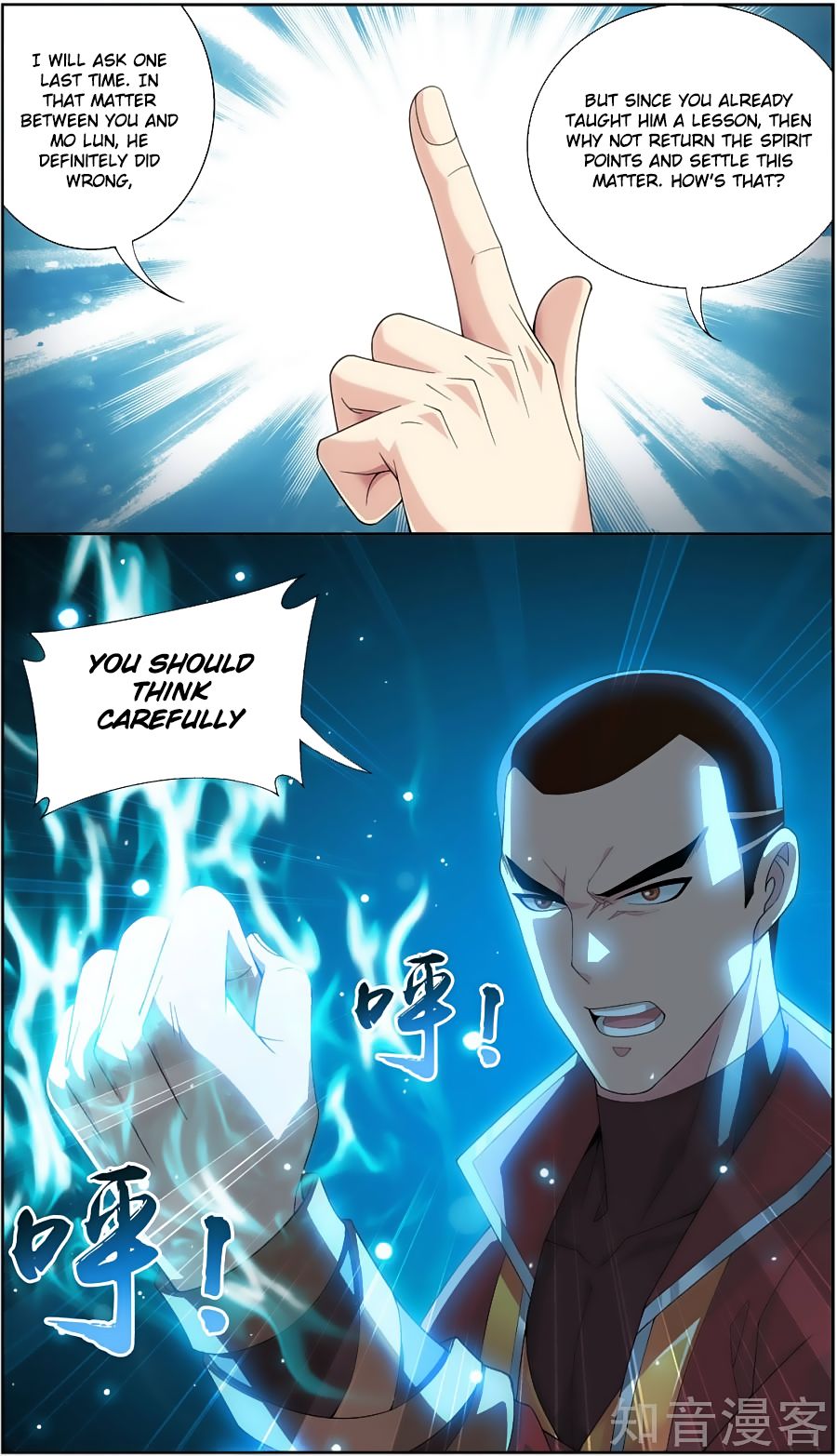 Page 17 of Chapter 79