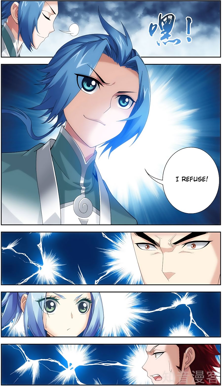 Page 18 of Chapter 79