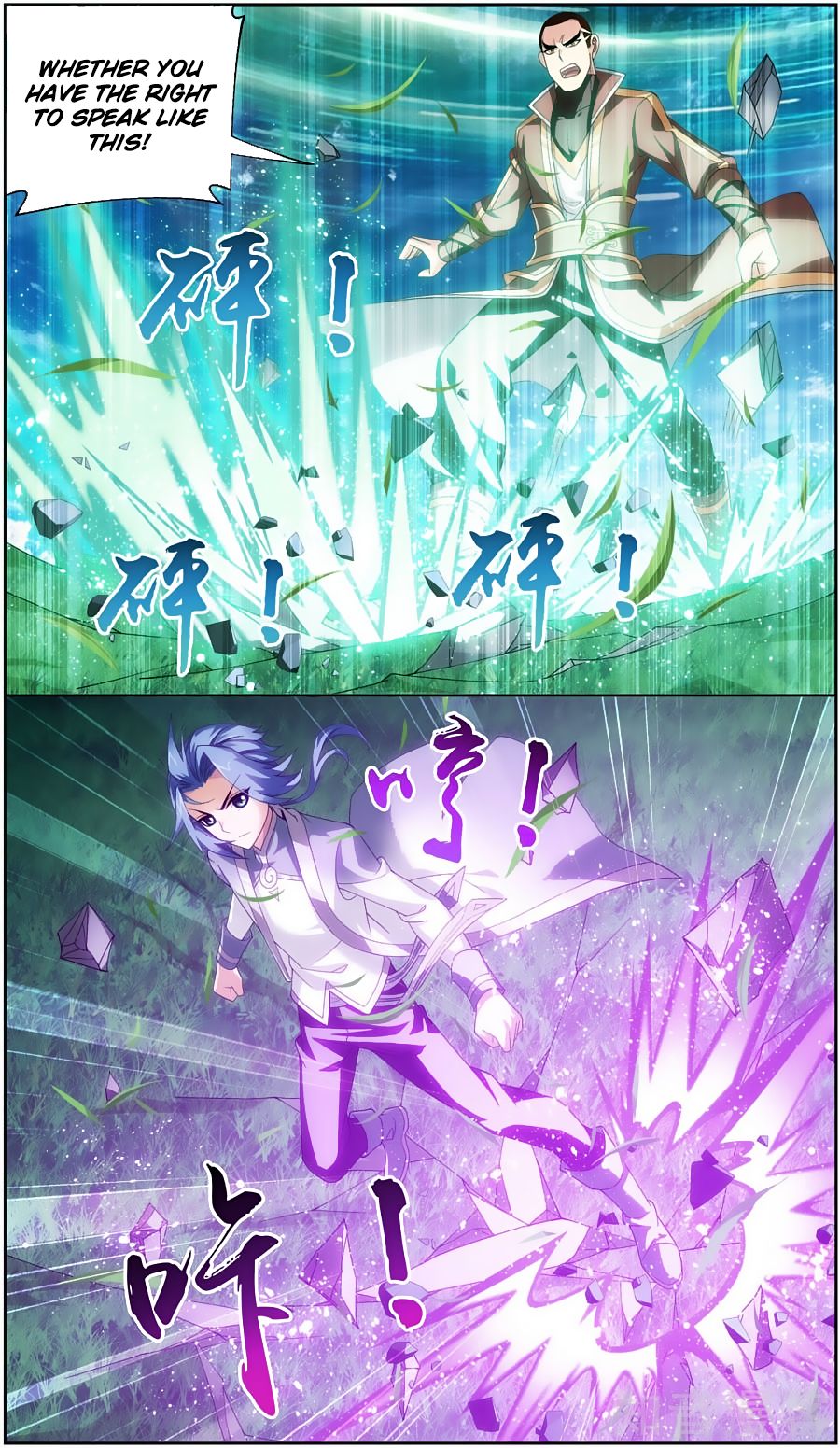 Page 20 of Chapter 79