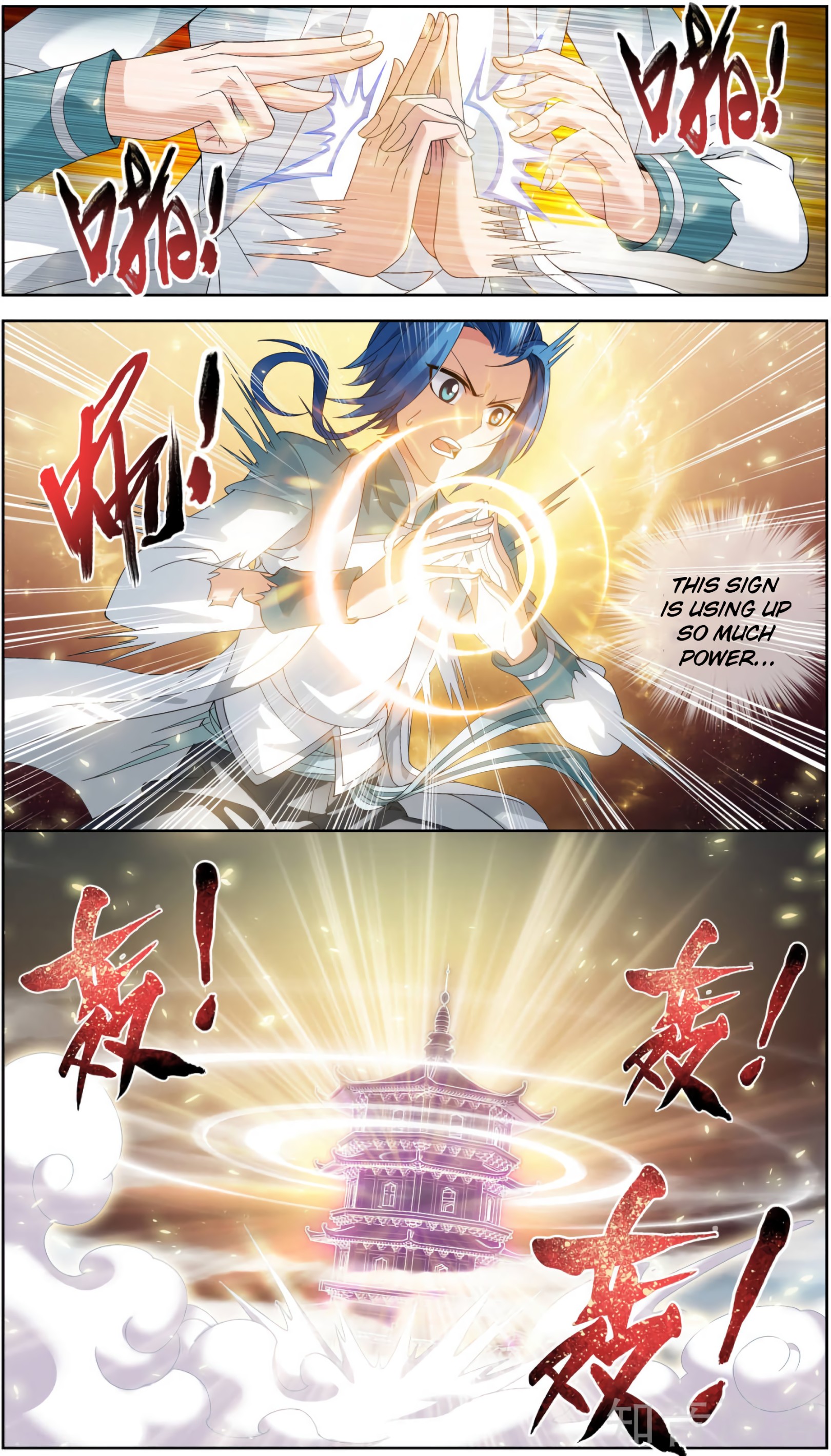 Page 4 of Chapter 82