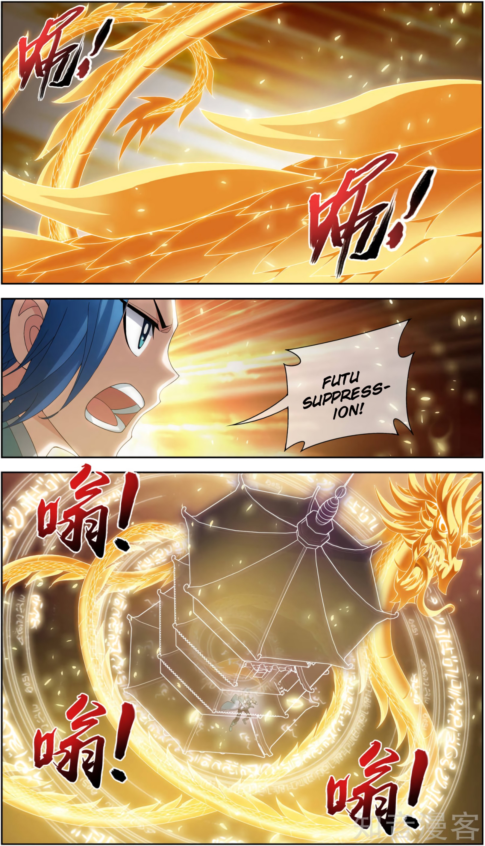 Page 5 of Chapter 82