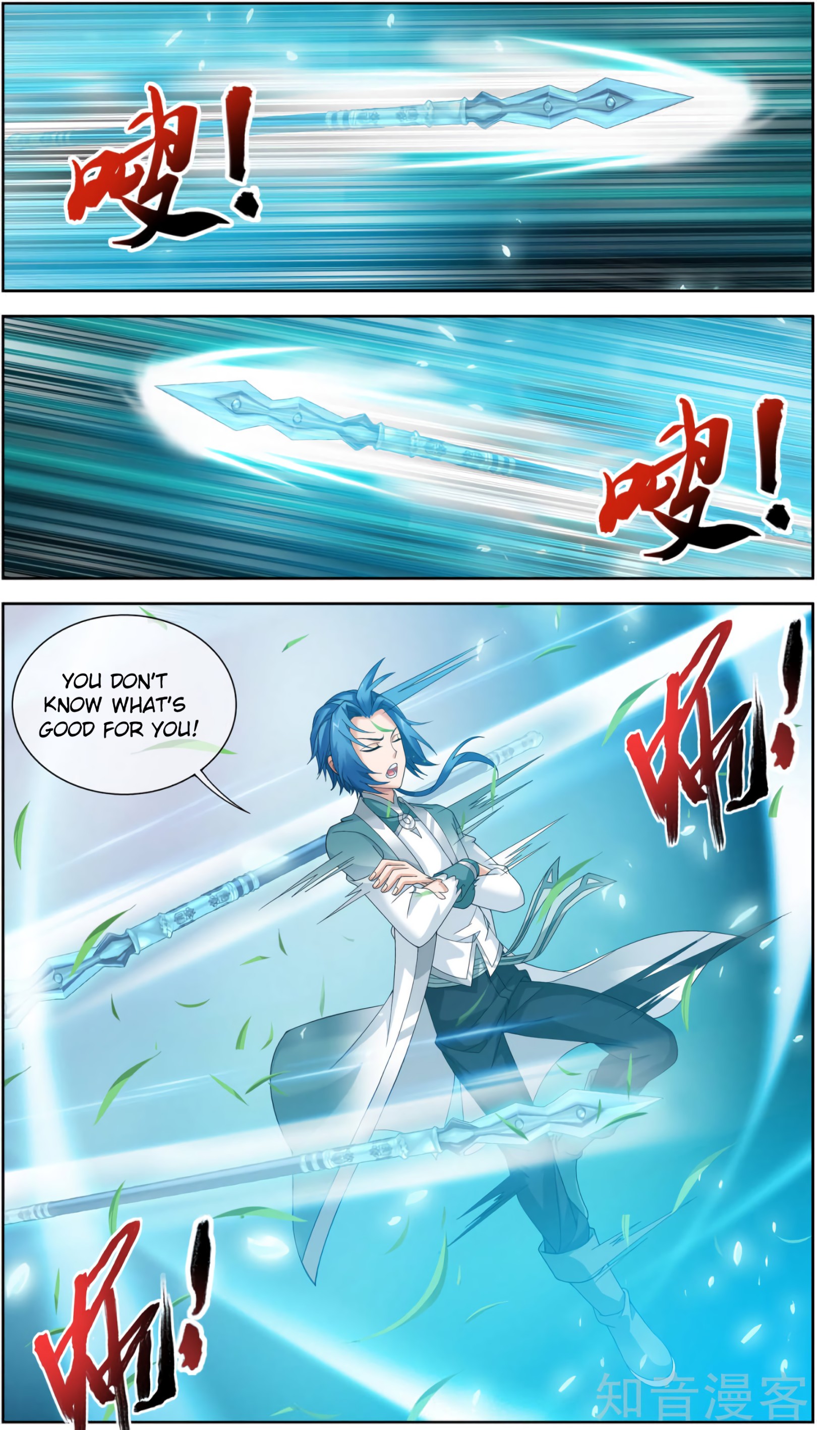 Page 8 of Chapter 82