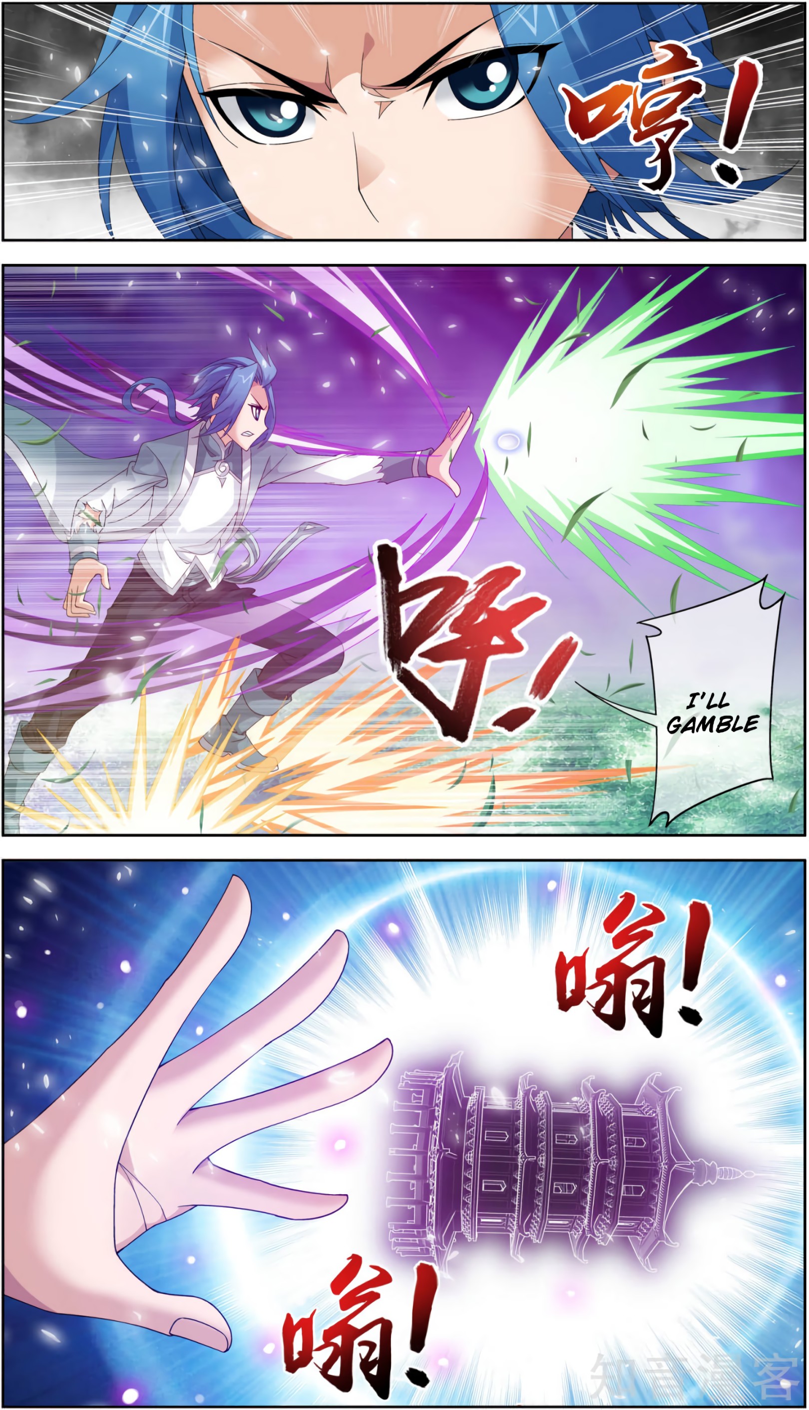 Page 11 of Chapter 82