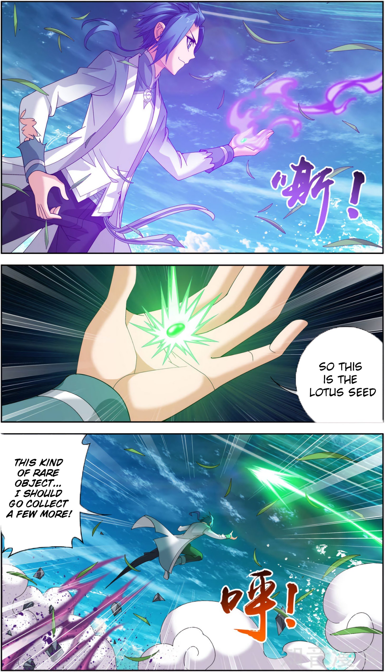Page 13 of Chapter 82