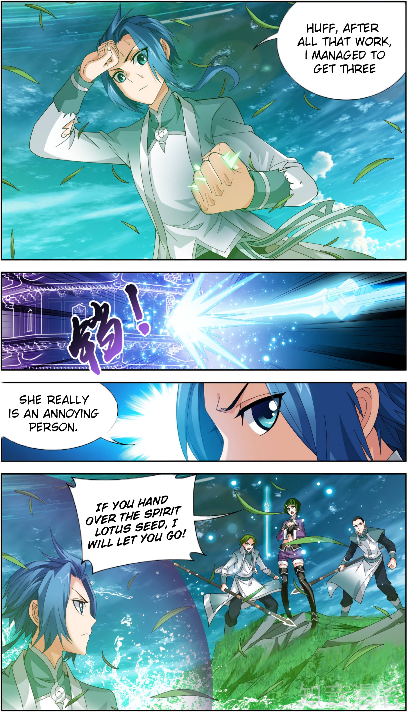 Page 14 of Chapter 82