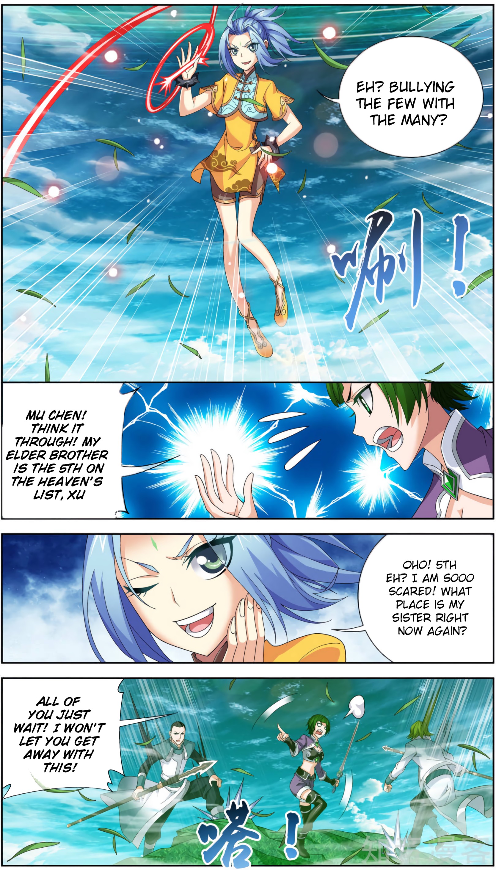 Page 16 of Chapter 82