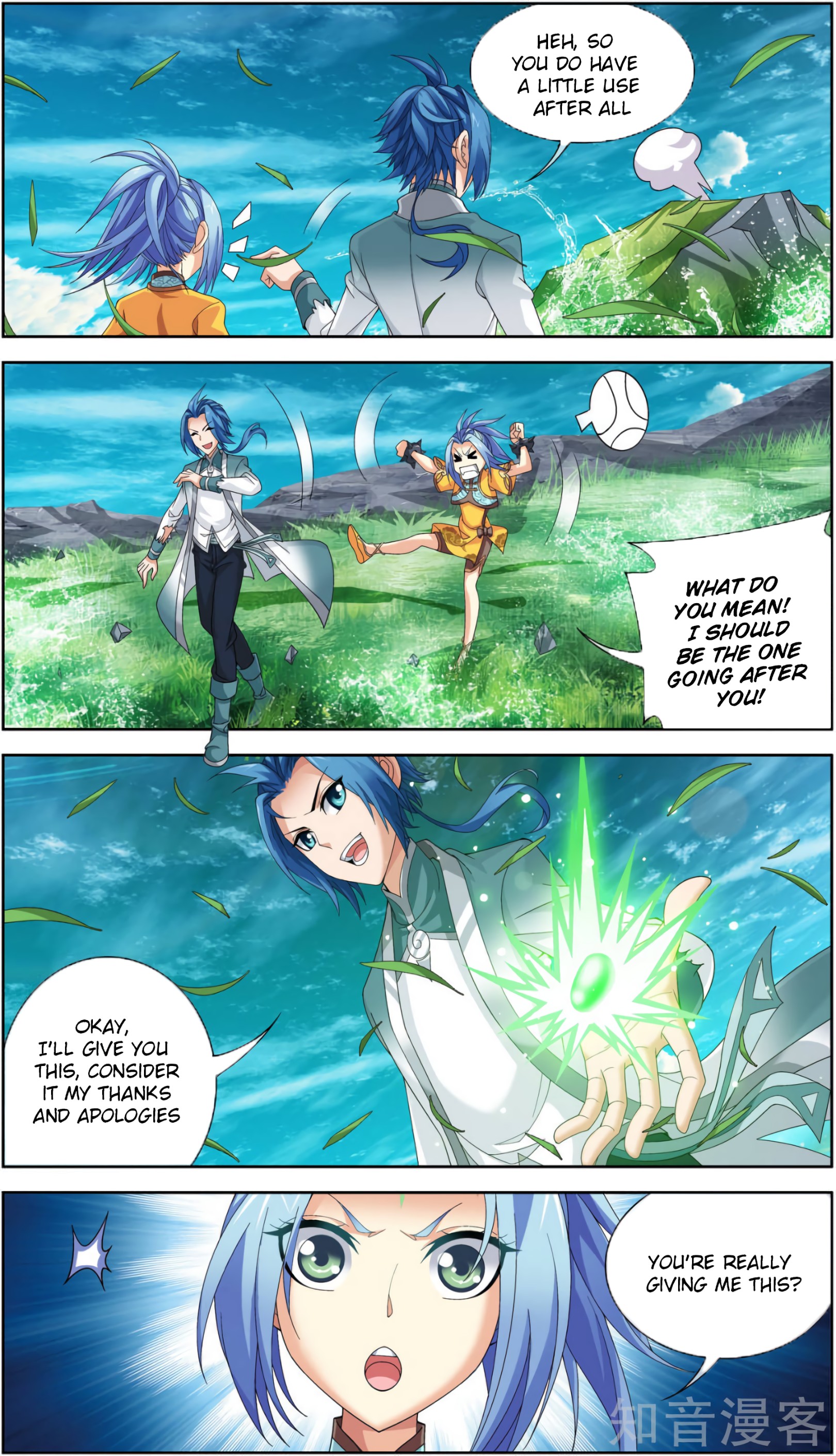 Page 17 of Chapter 82