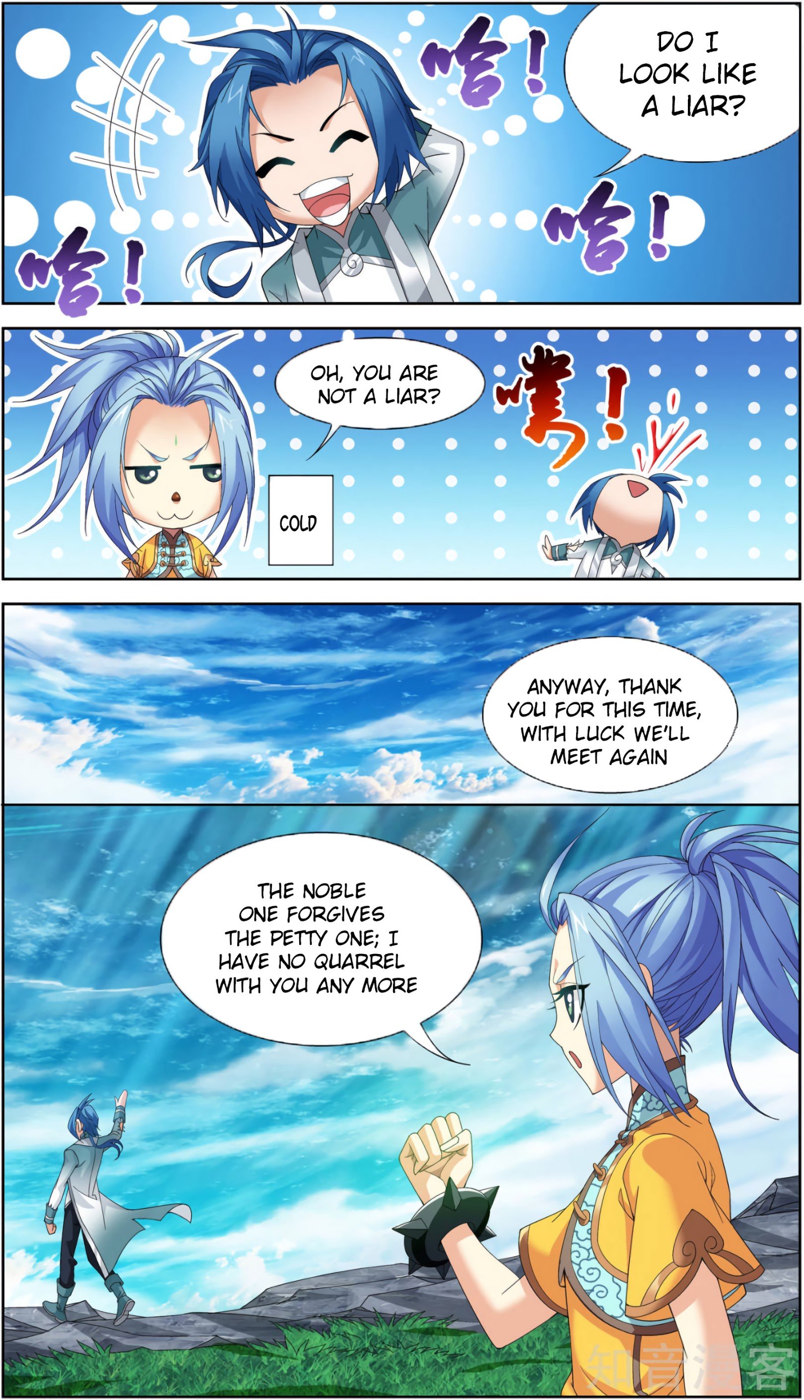Page 18 of Chapter 82