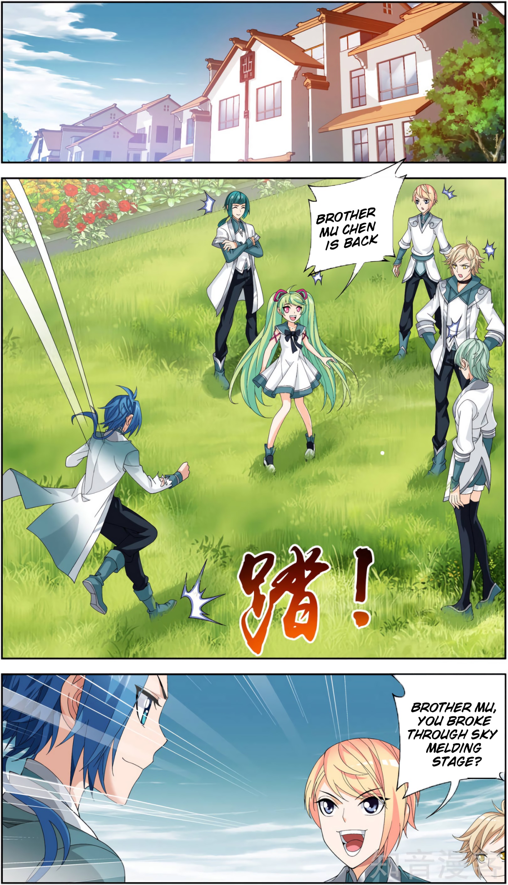 Page 19 of Chapter 82
