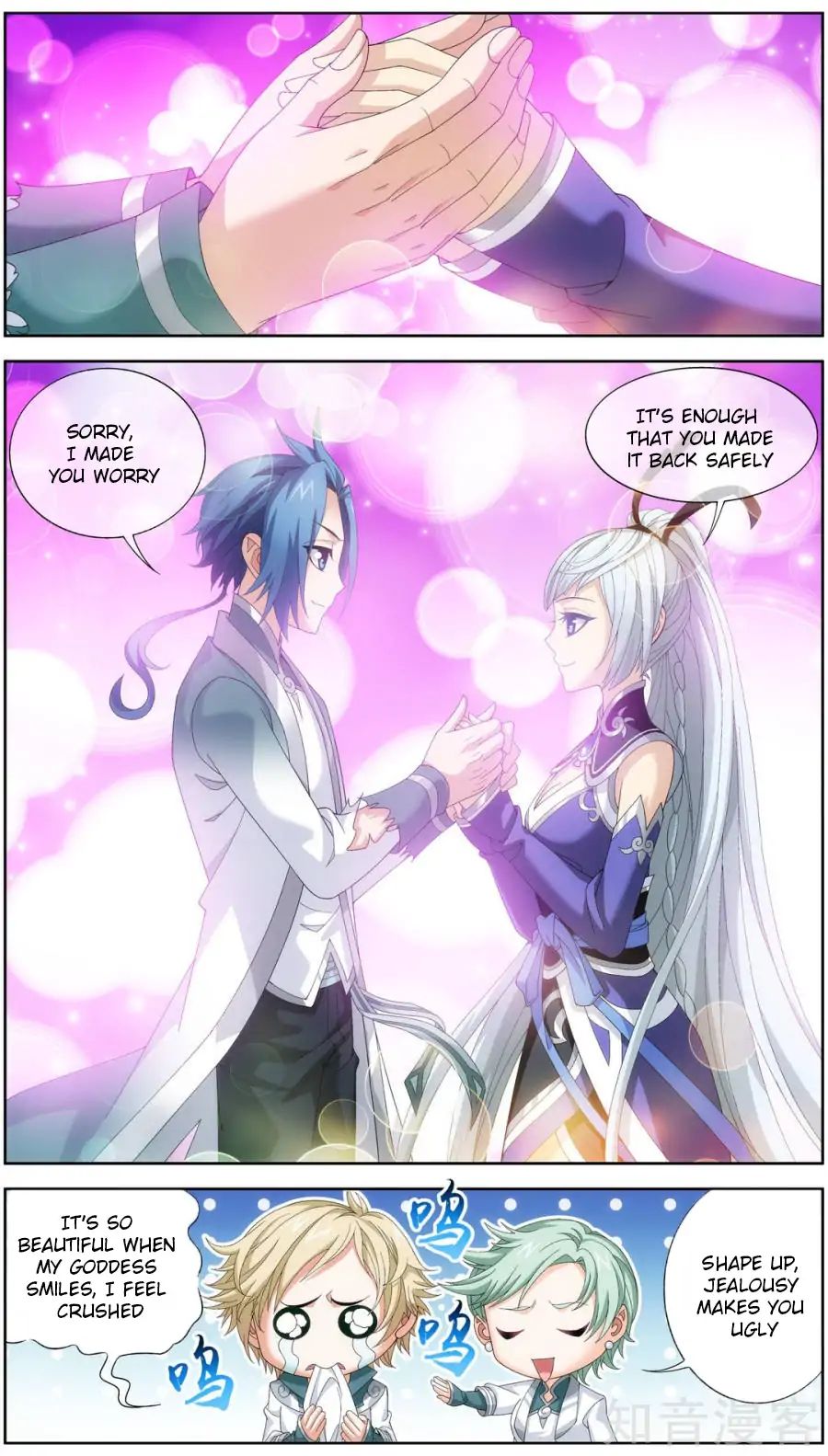 Page 3 of Chapter 83