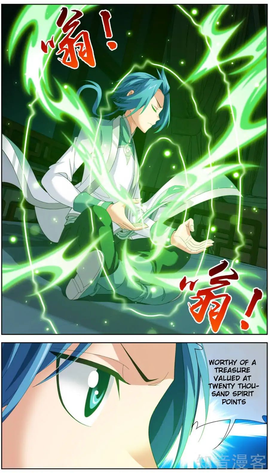 Page 8 of Chapter 83