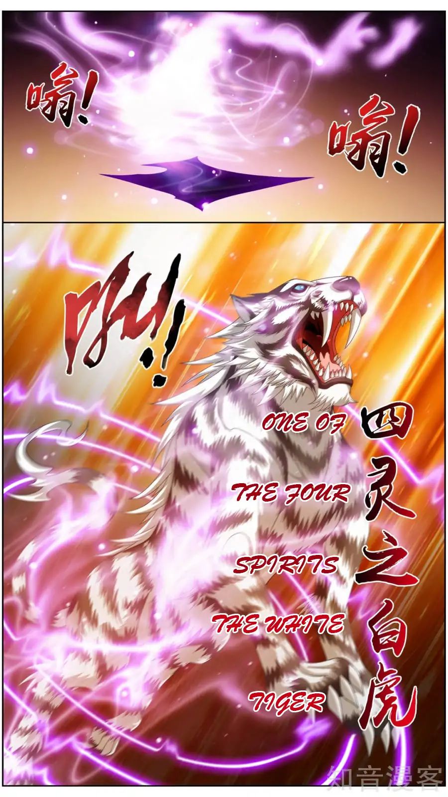 Page 13 of Chapter 83