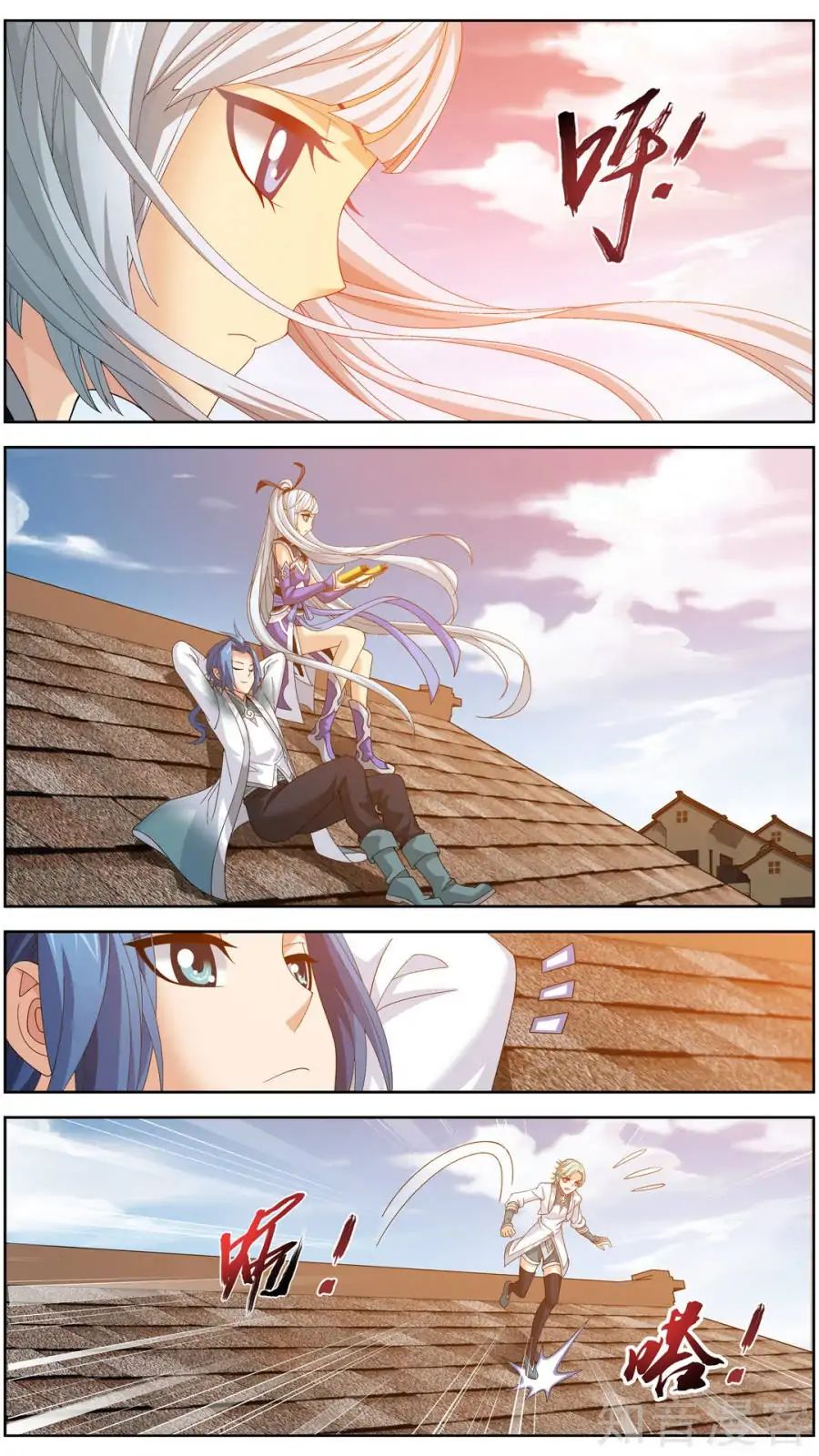 Page 14 of Chapter 83