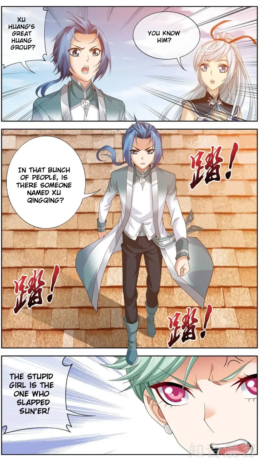 Page 16 of Chapter 83