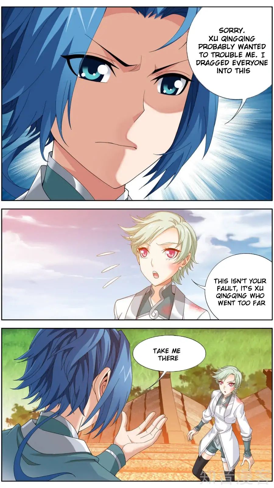 Page 17 of Chapter 83