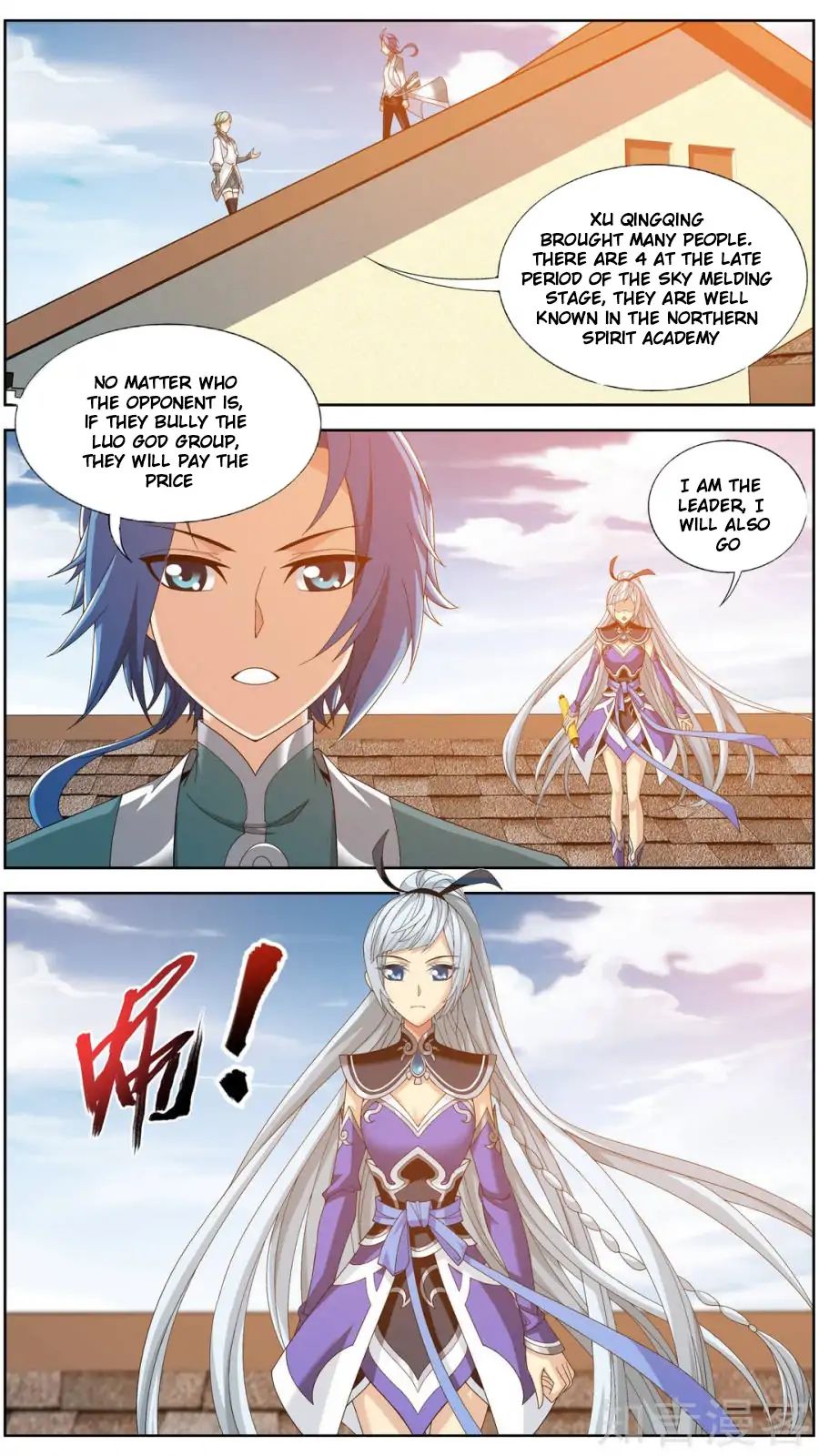 Page 18 of Chapter 83