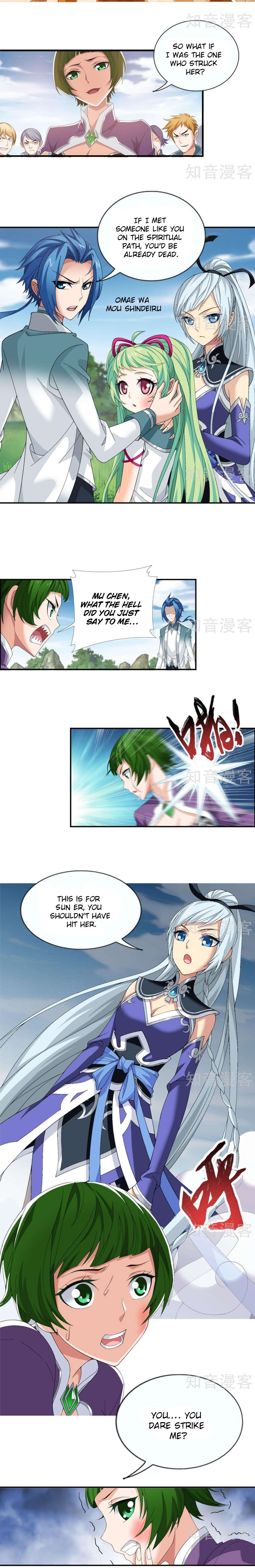Page 3 of Chapter 84