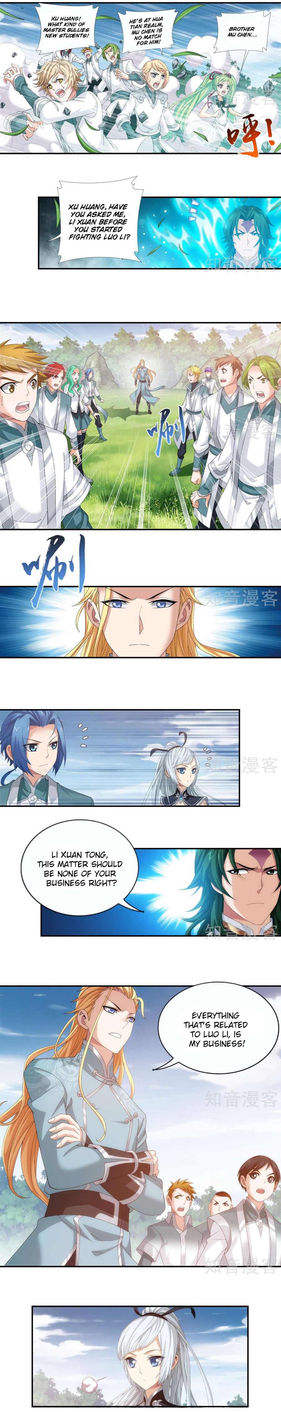 Page 7 of Chapter 84