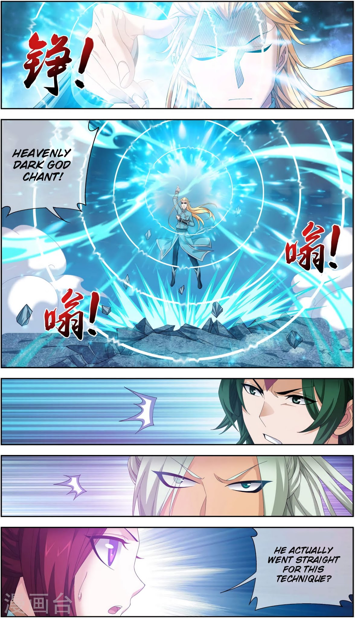 Page 3 of Chapter 86