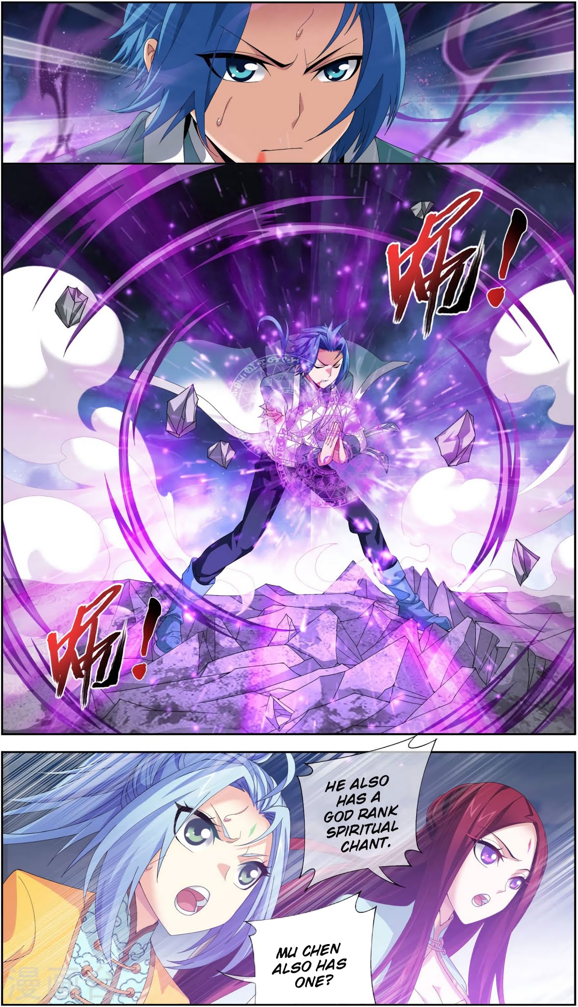 Page 4 of Chapter 86