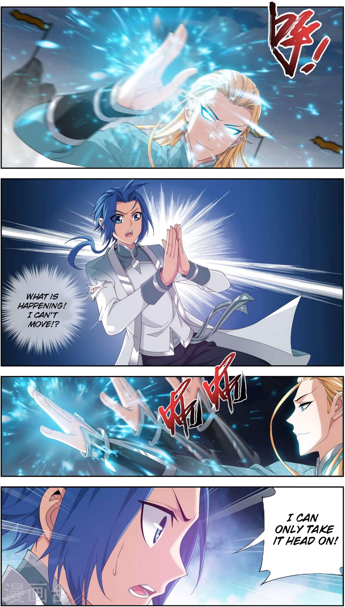 Page 6 of Chapter 86
