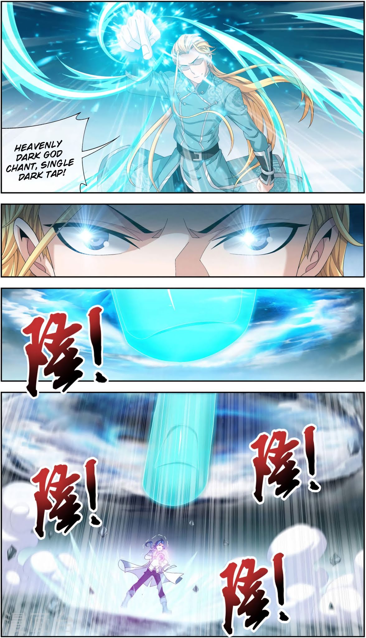 Page 7 of Chapter 86