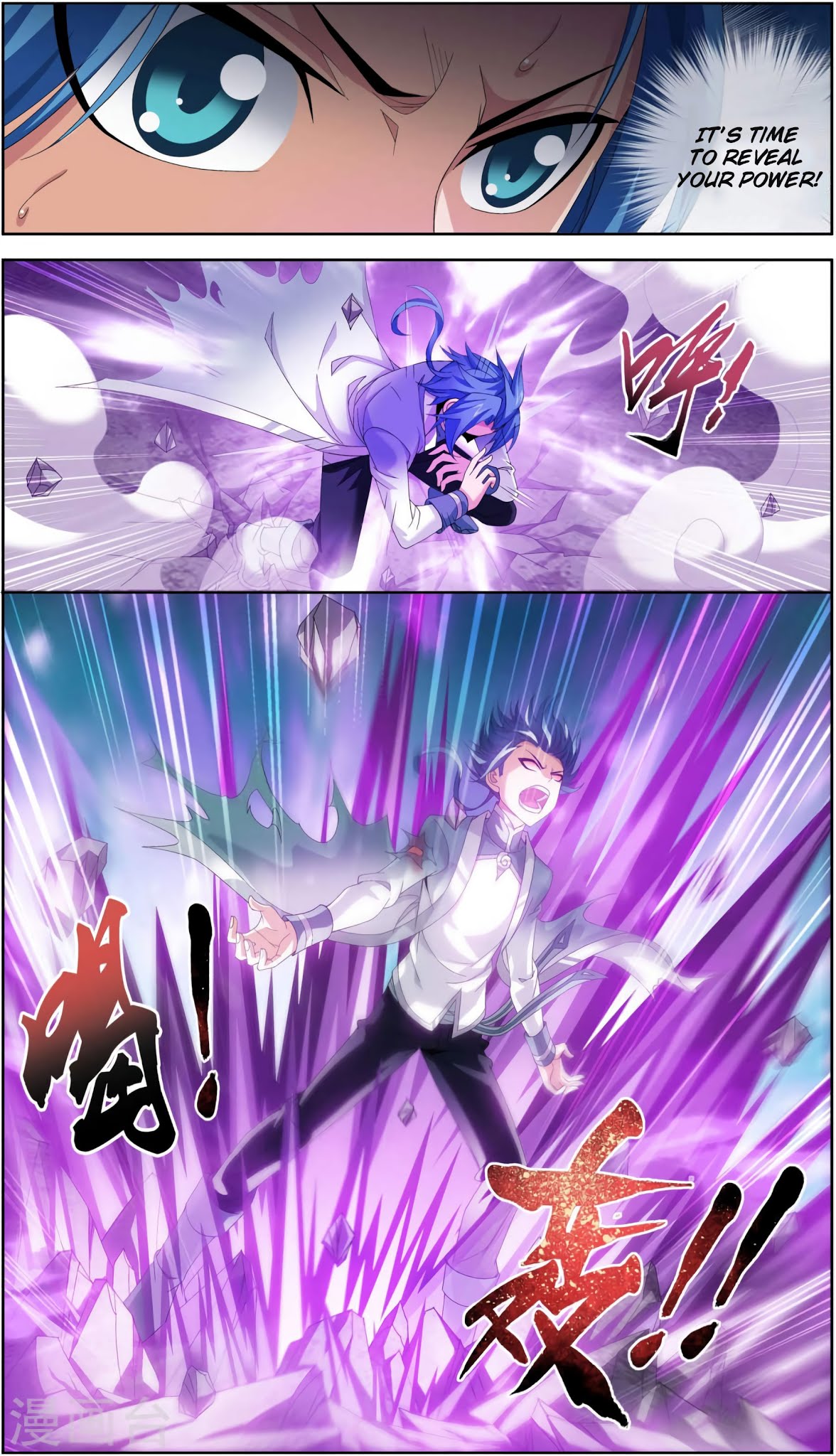 Page 9 of Chapter 86