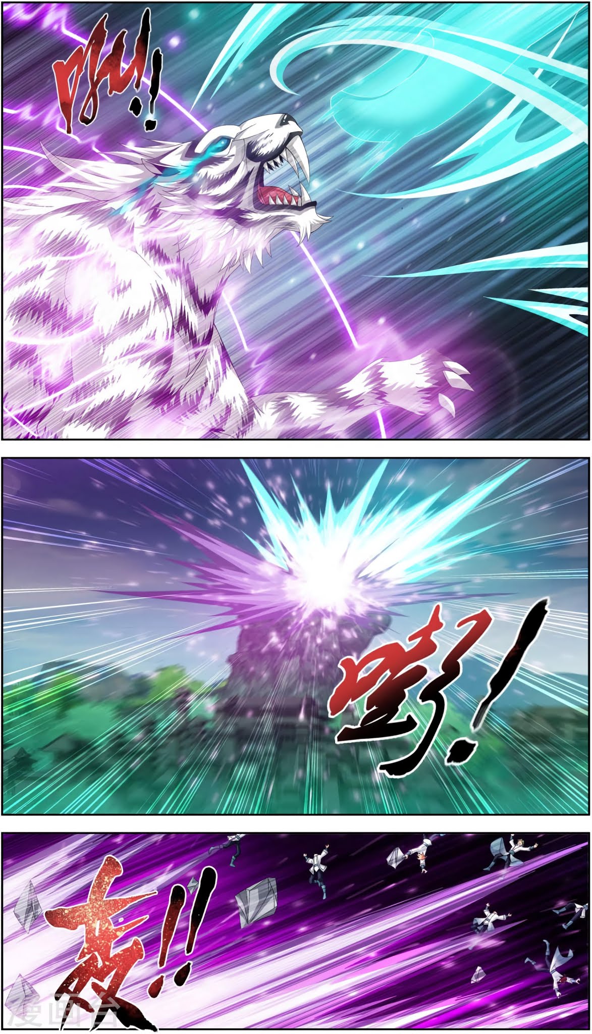 Page 11 of Chapter 86
