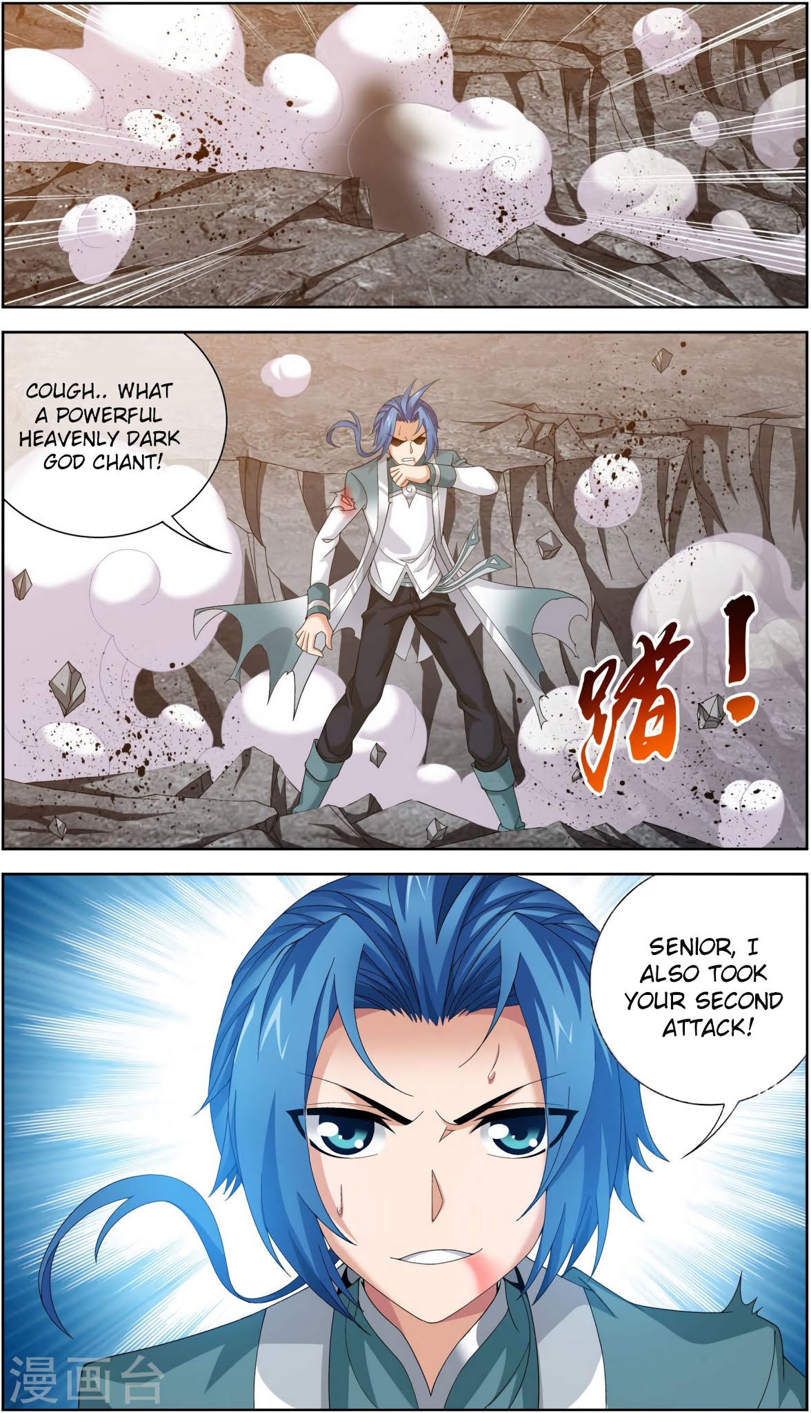 Page 13 of Chapter 86