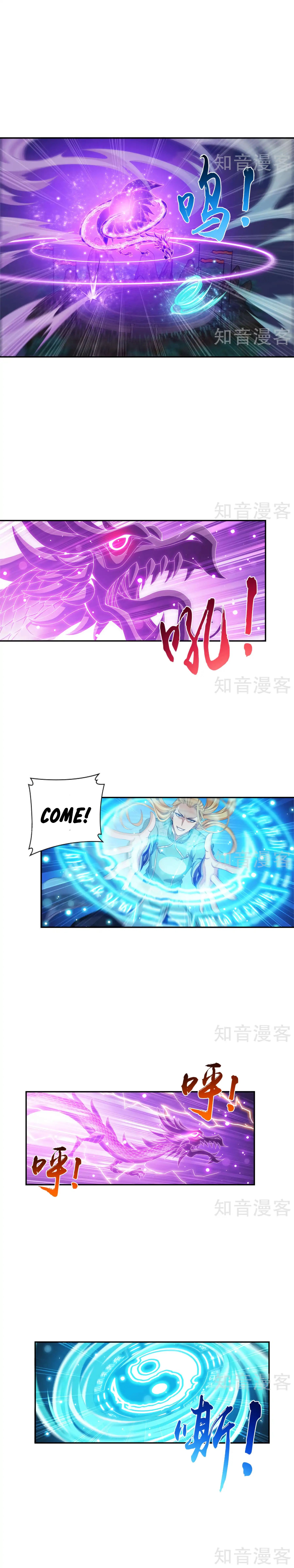 Page 6 of Chapter 87