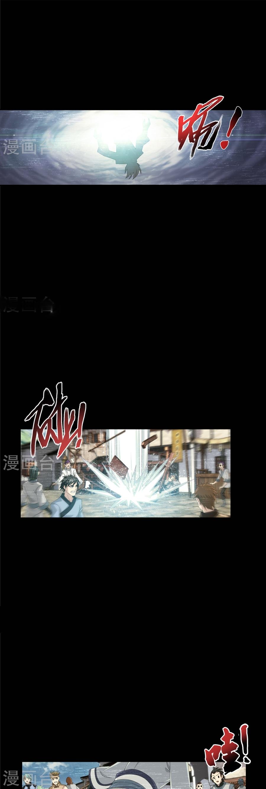 Page 2 of Chapter 90