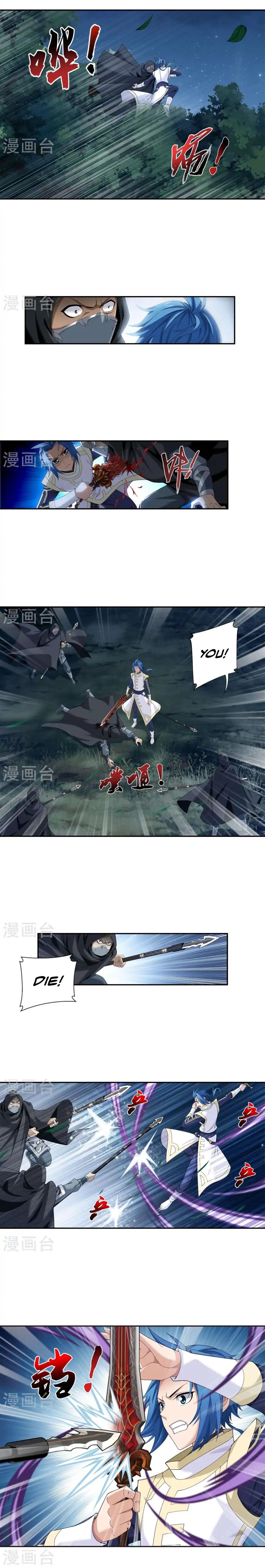 Page 5 of Chapter 98