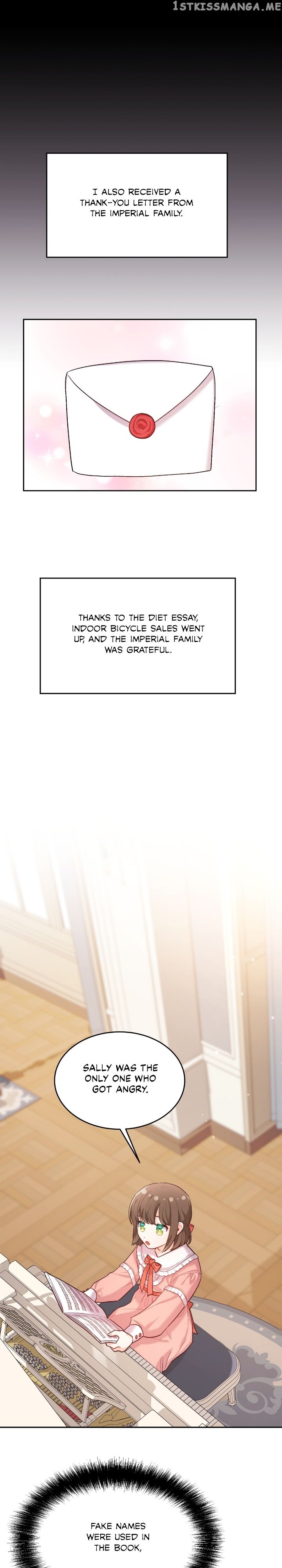 Page 17 of Chapter 157