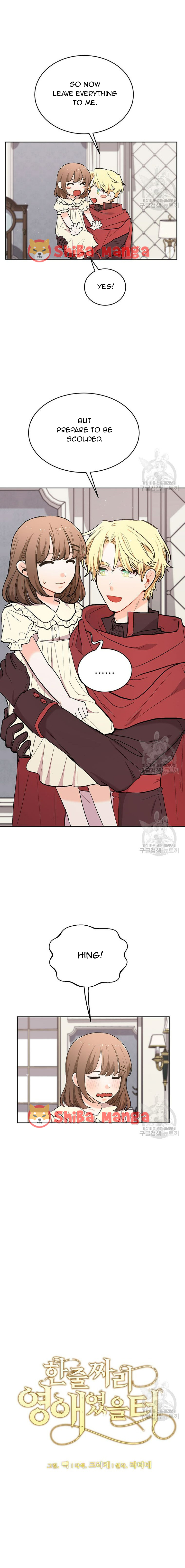 Page 4 of Chapter 190