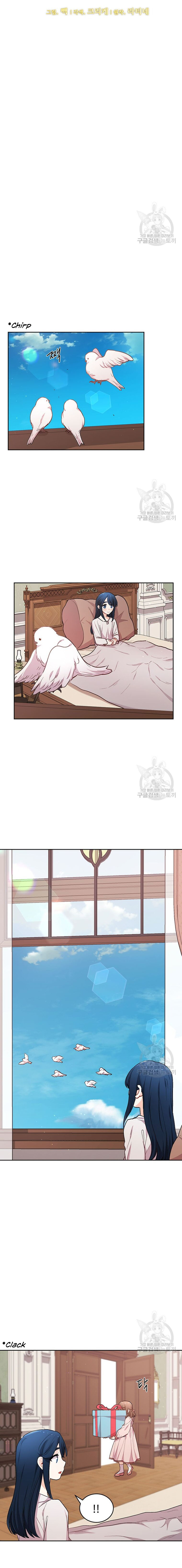 Page 11 of Chapter 192