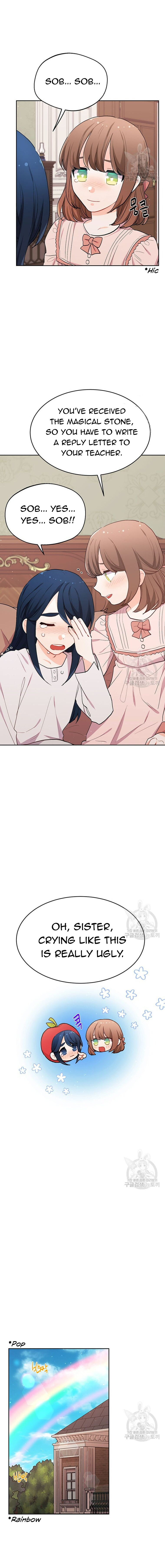 Page 17 of Chapter 192