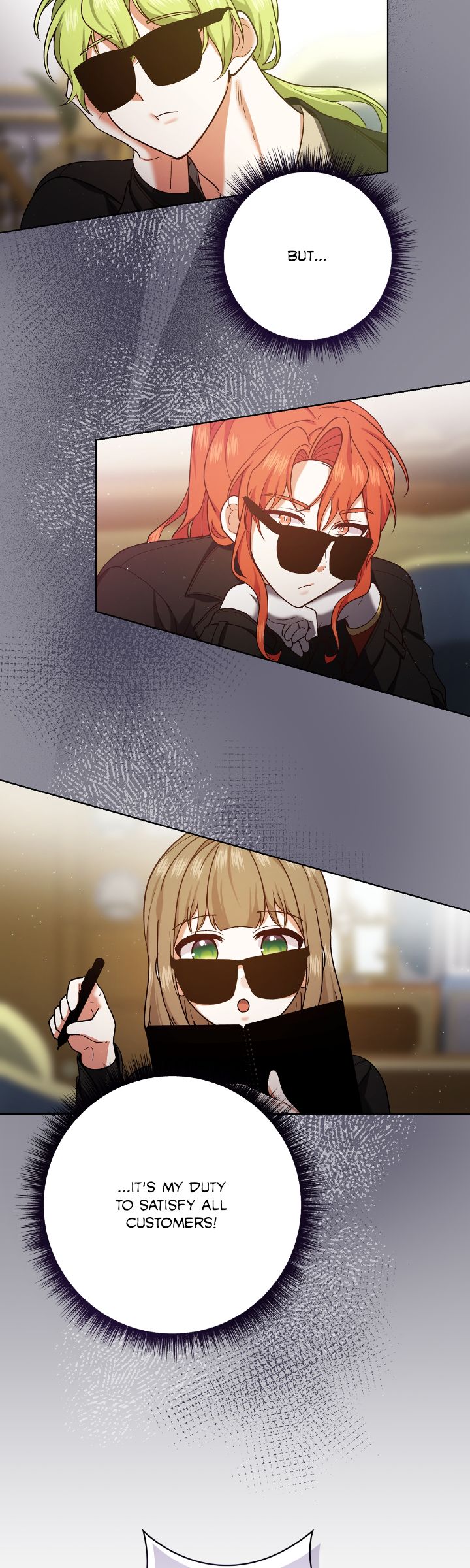 Page 17 of Chapter 206