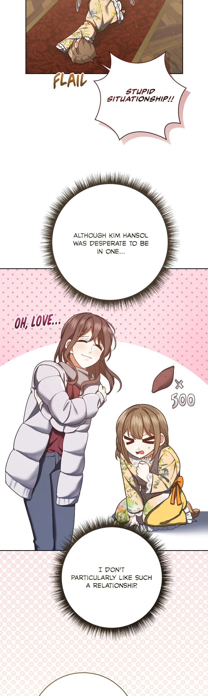Page 21 of Chapter 214