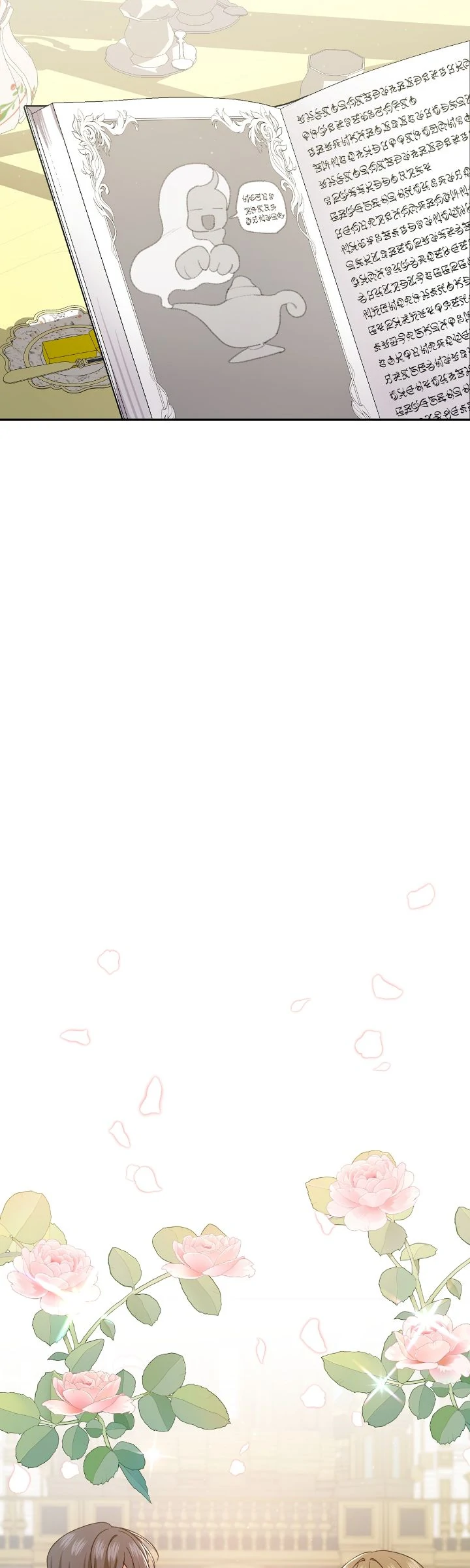 Page 18 of Chapter 227