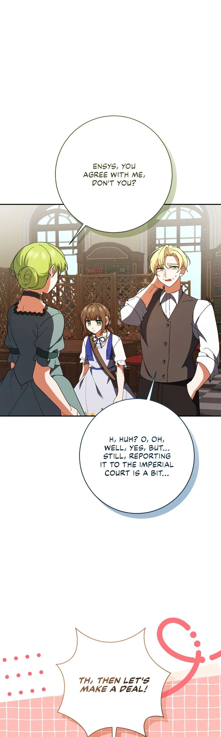 Page 12 of Chapter 238