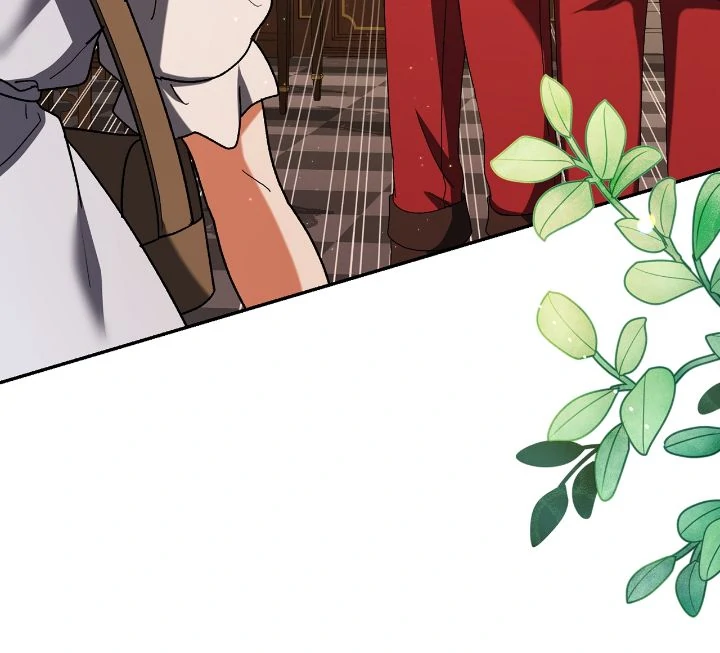 Page 17 of Chapter 238