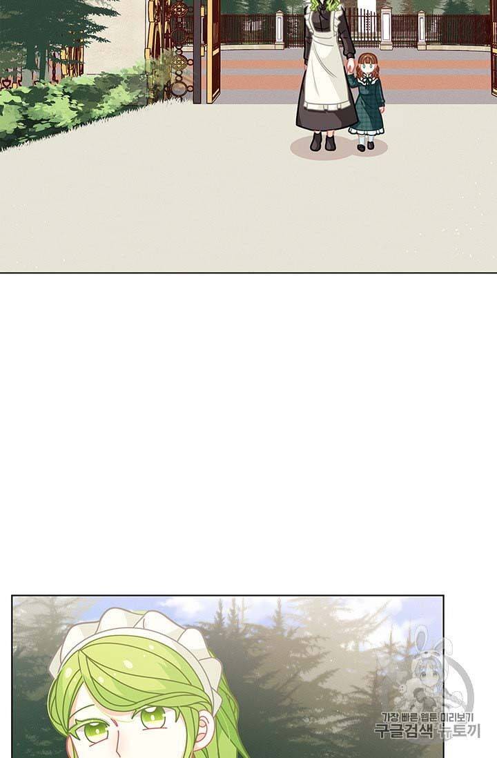 Page 7 of Chapter 31