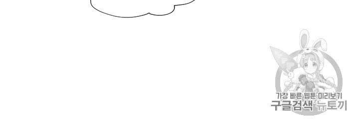 Page 30 of Chapter 31