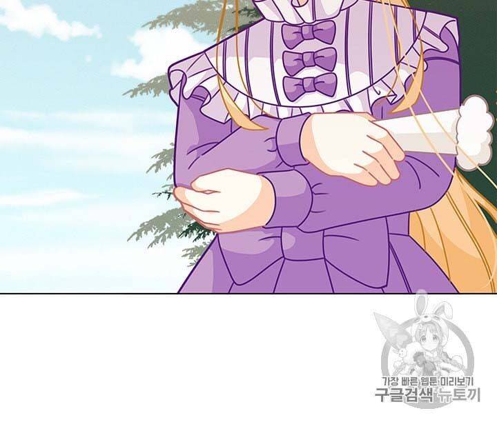 Page 51 of Chapter 31