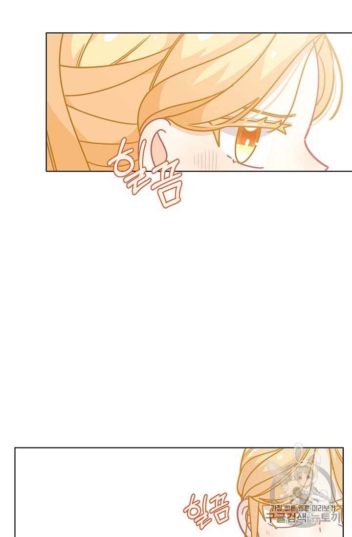 Page 54 of Chapter 31