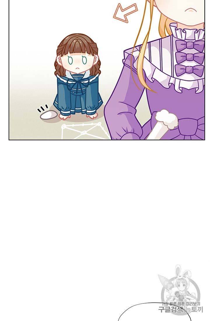 Page 55 of Chapter 31